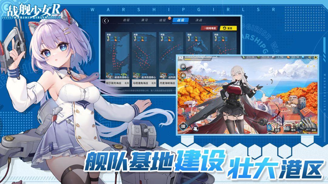 app截图3