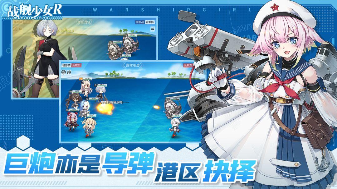 app截图4