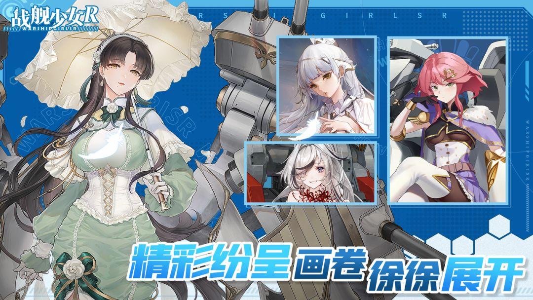 app截图5