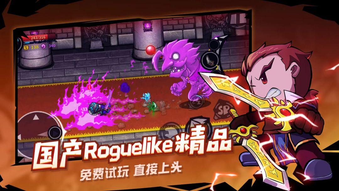 失落城堡_截图_3