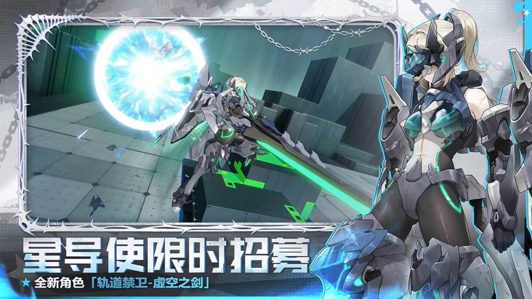 app截图2