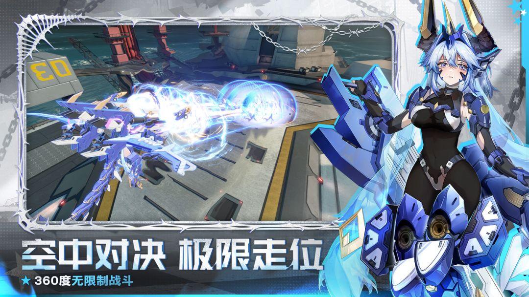app截图5