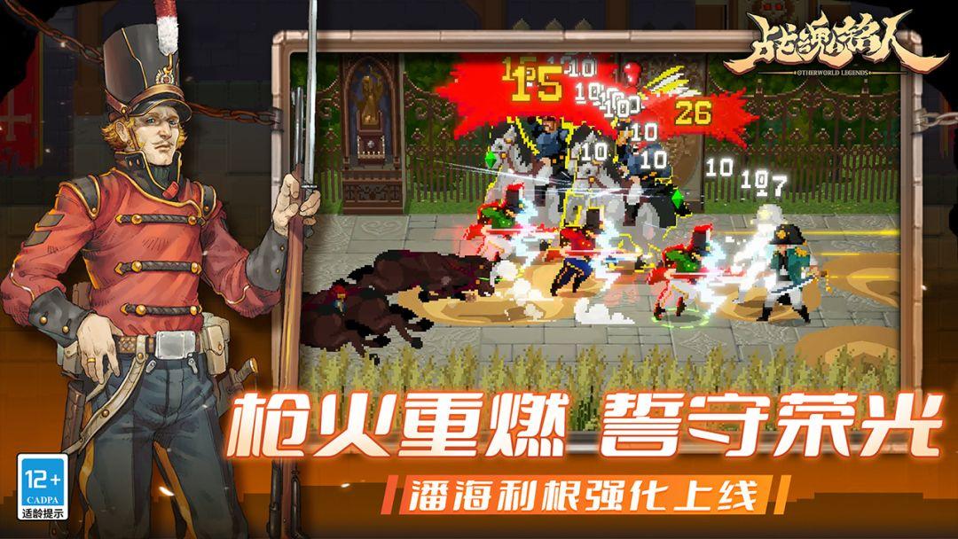 app截图2