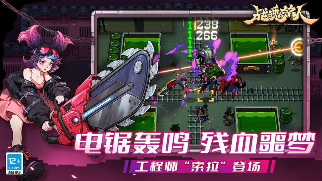 app截图1