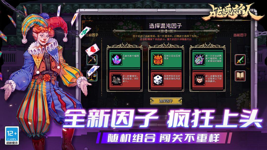app截图4