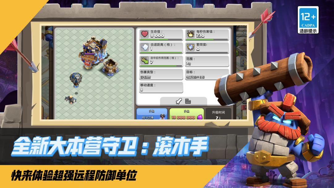 app截图2