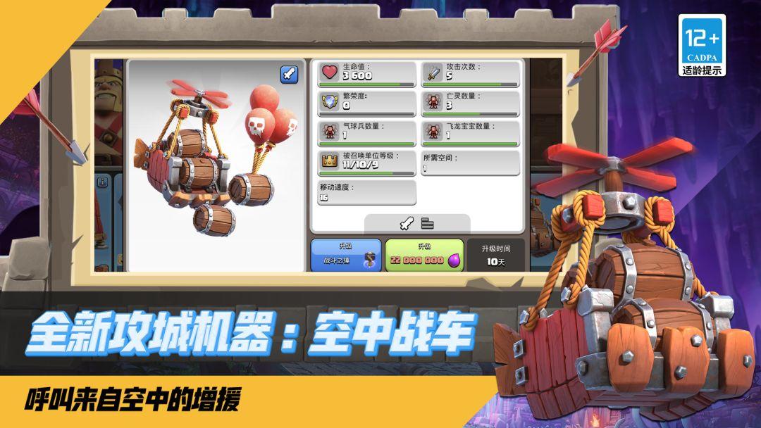 app截图3