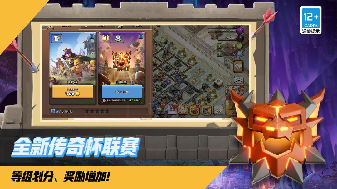 app截图1