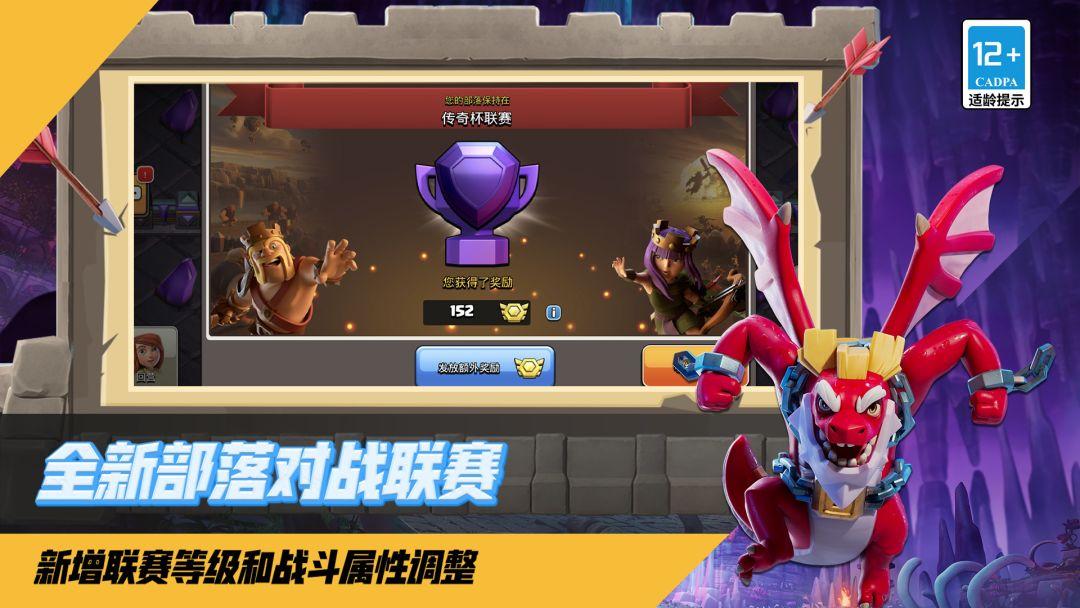 app截图5