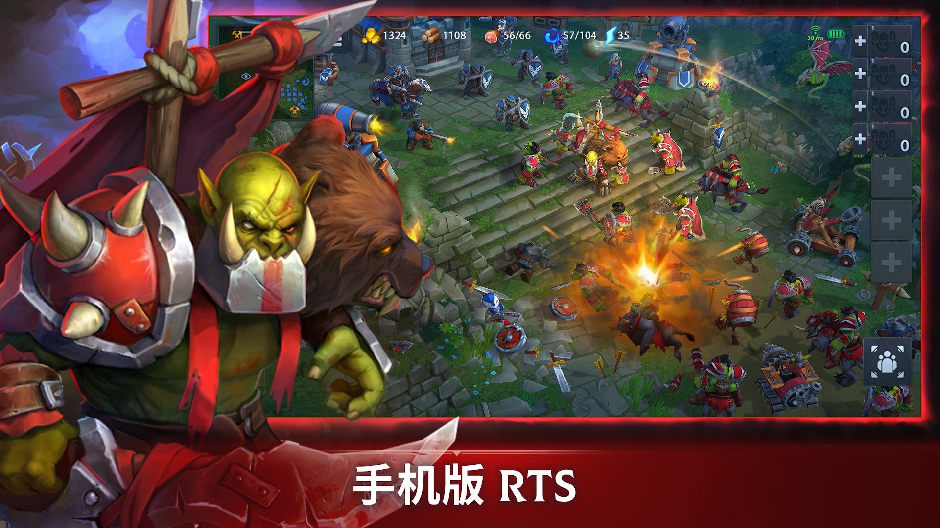 战争传奇：RTS 战略游戏