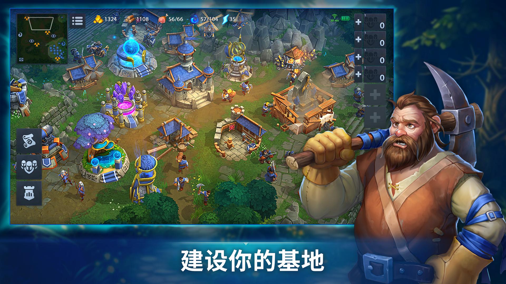 战争传奇：RTS 战略游戏_截图_2