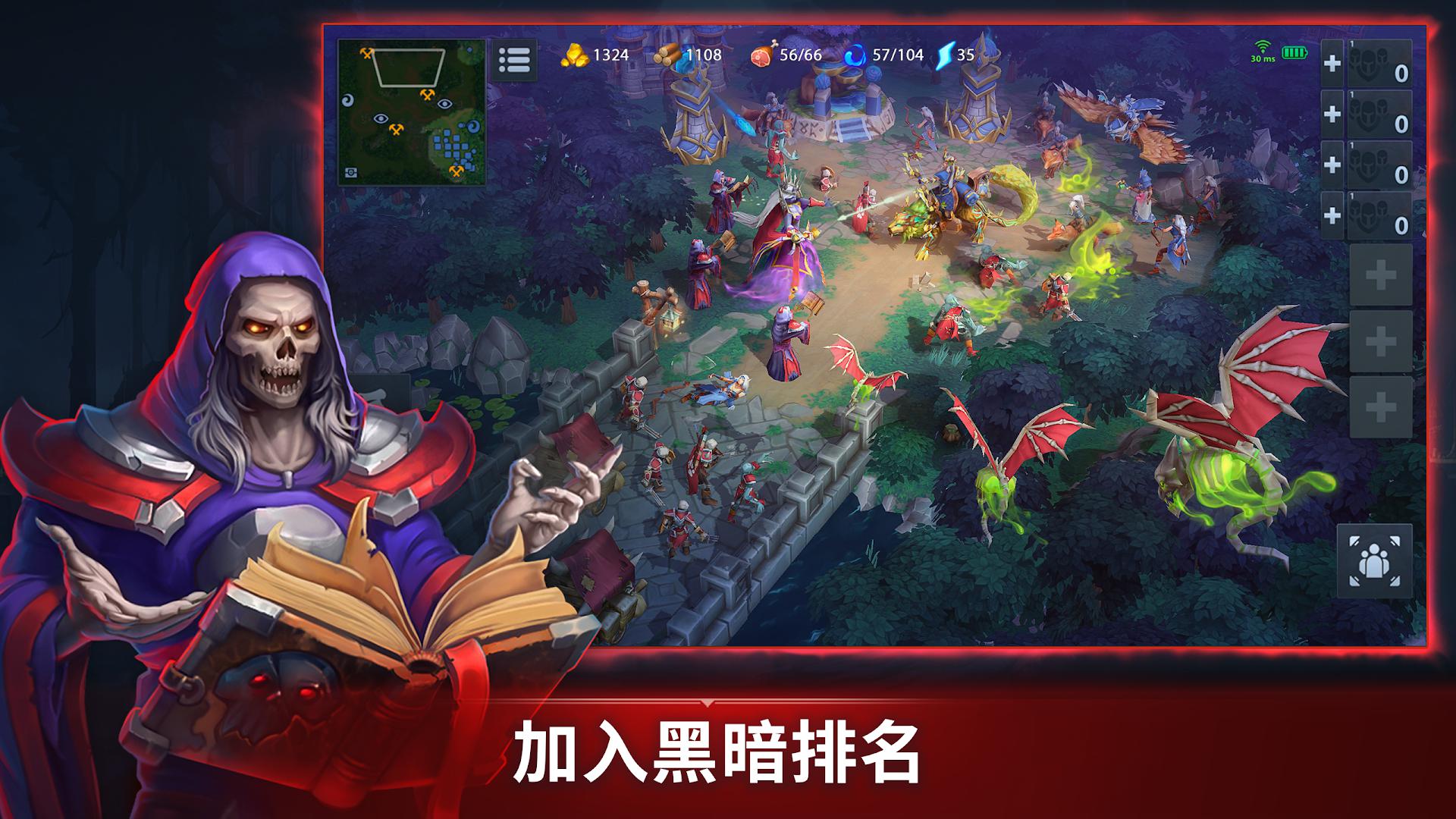 战争传奇：RTS 战略游戏_截图_3