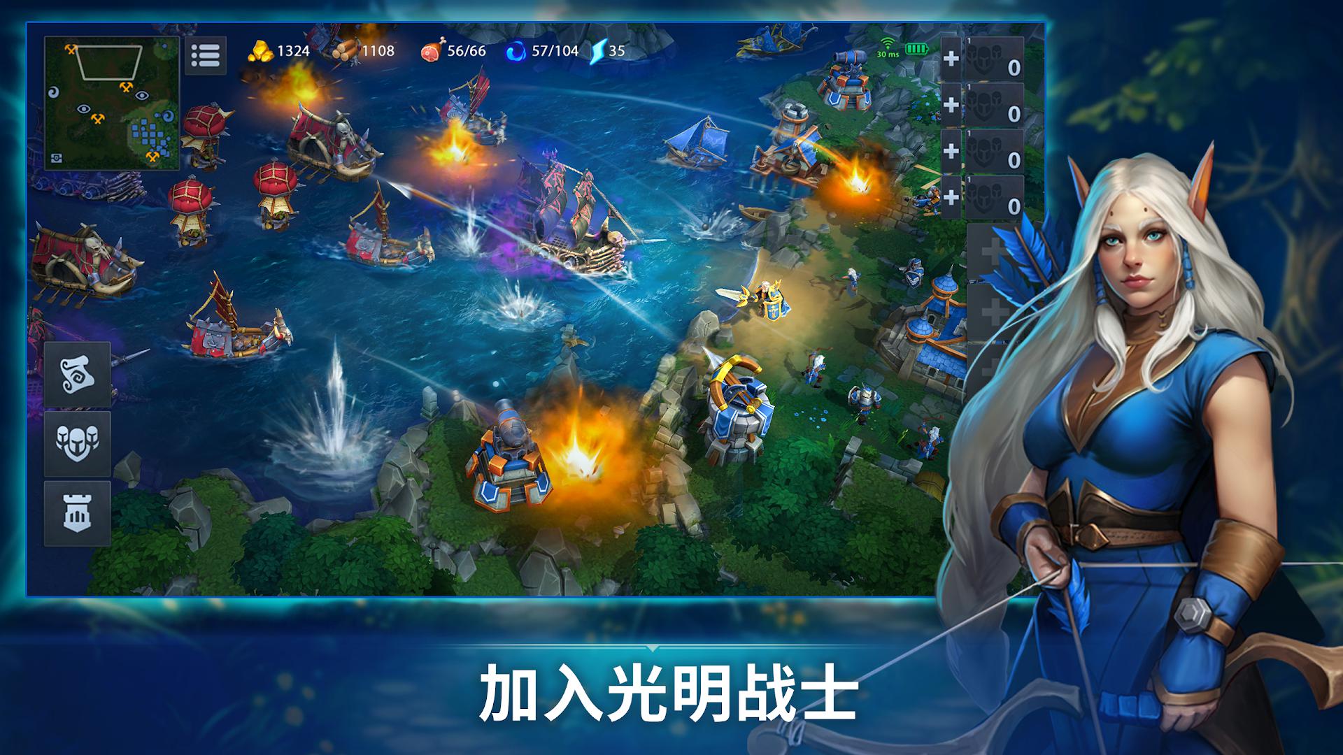战争传奇：RTS 战略游戏_截图_4