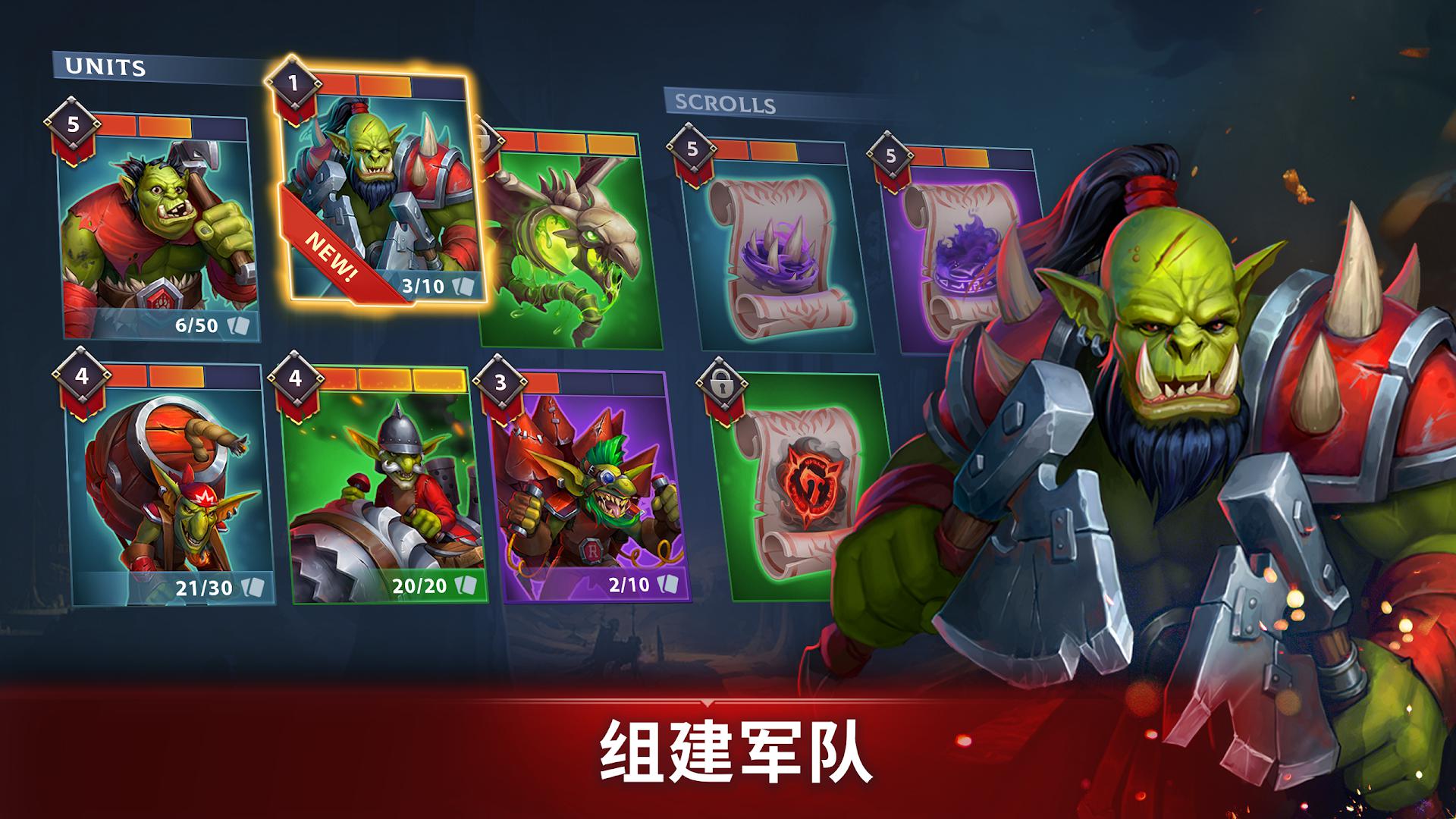 战争传奇：RTS 战略游戏_截图_5