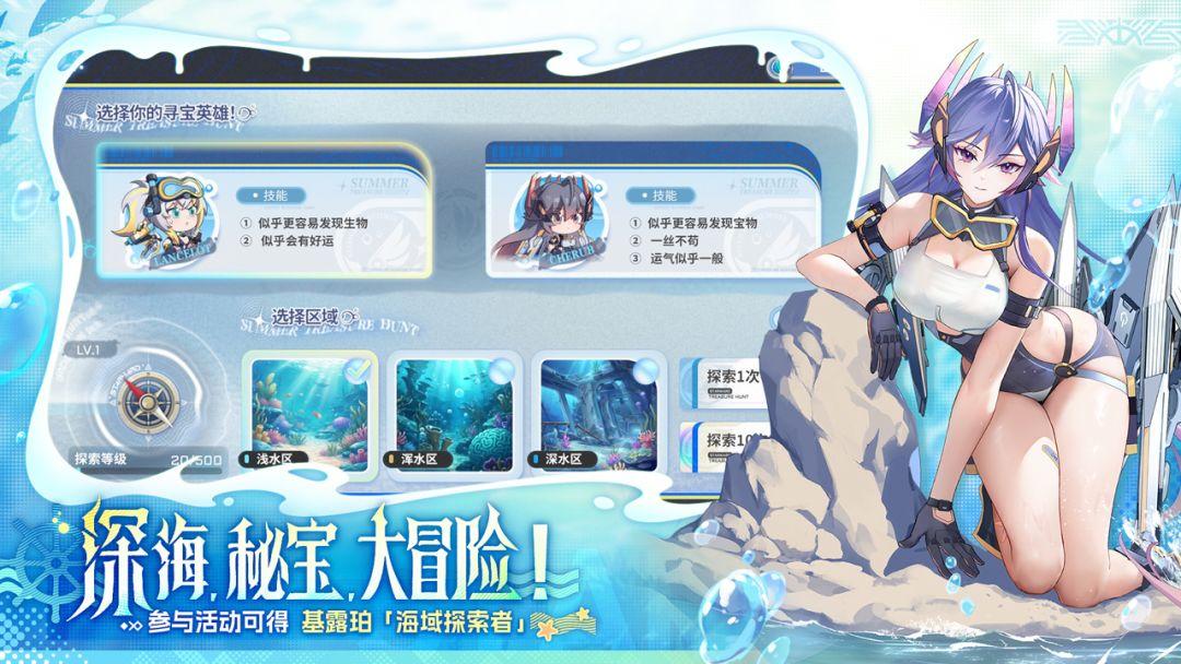 app截图2