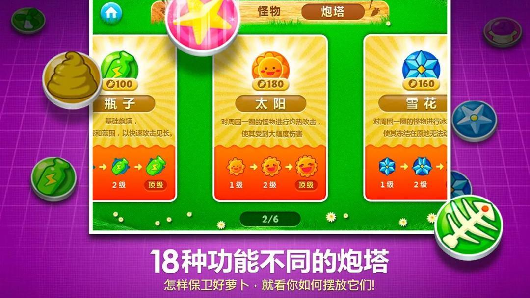 app截图5