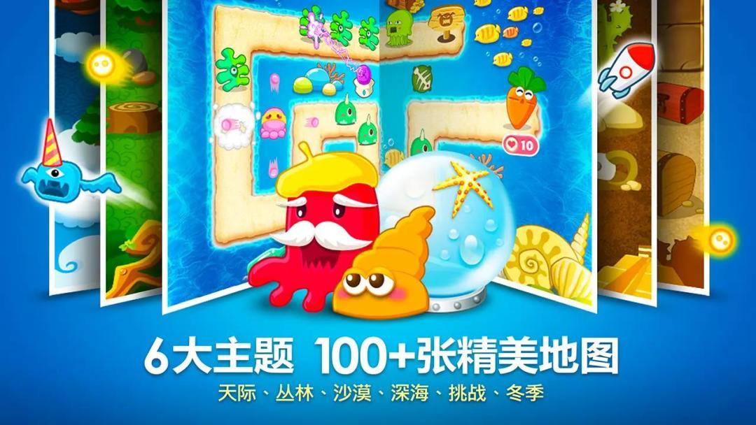 app截图3