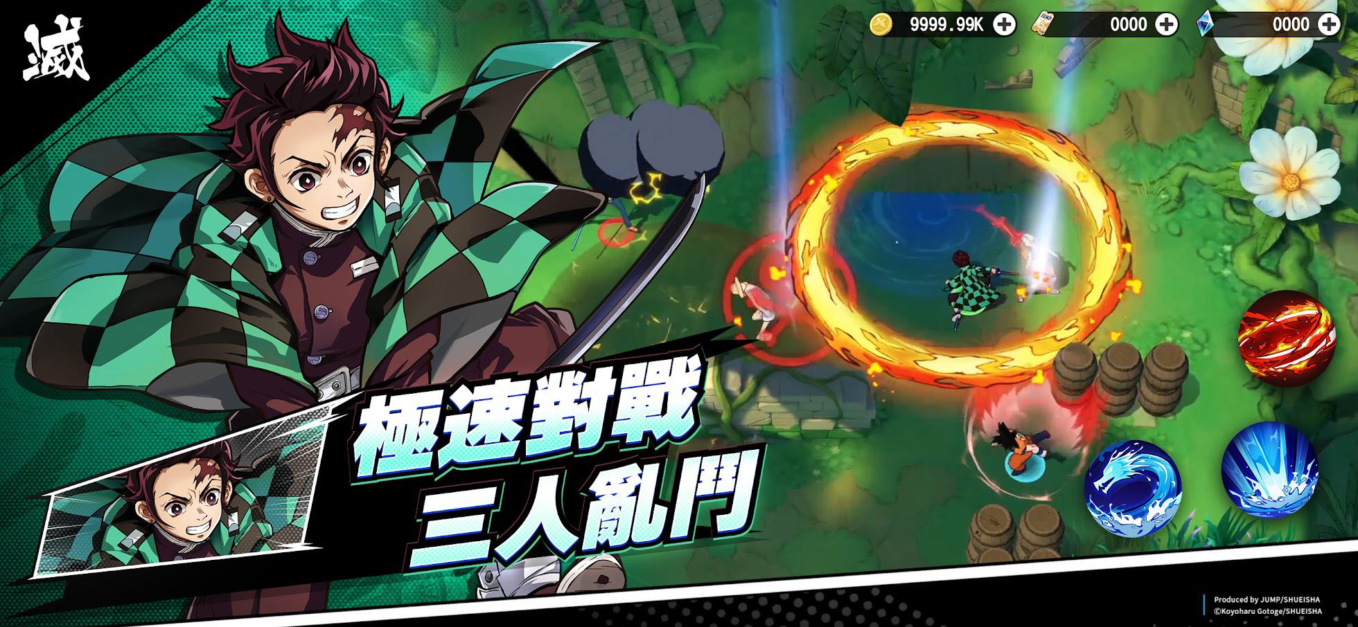 JUMP 全明星乱斗_截图_2