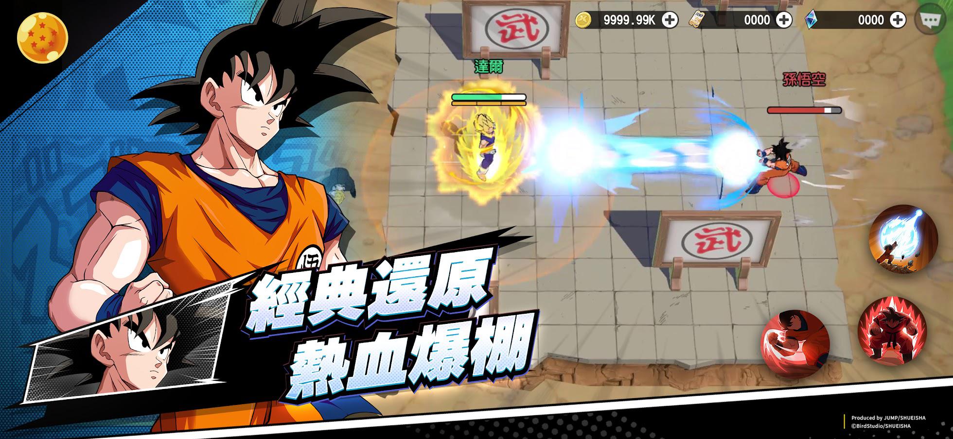 JUMP 全明星乱斗_截图_5