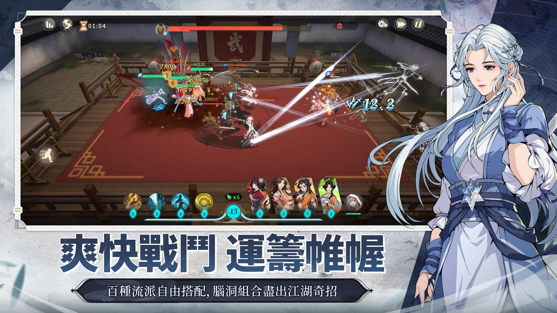 app截图3