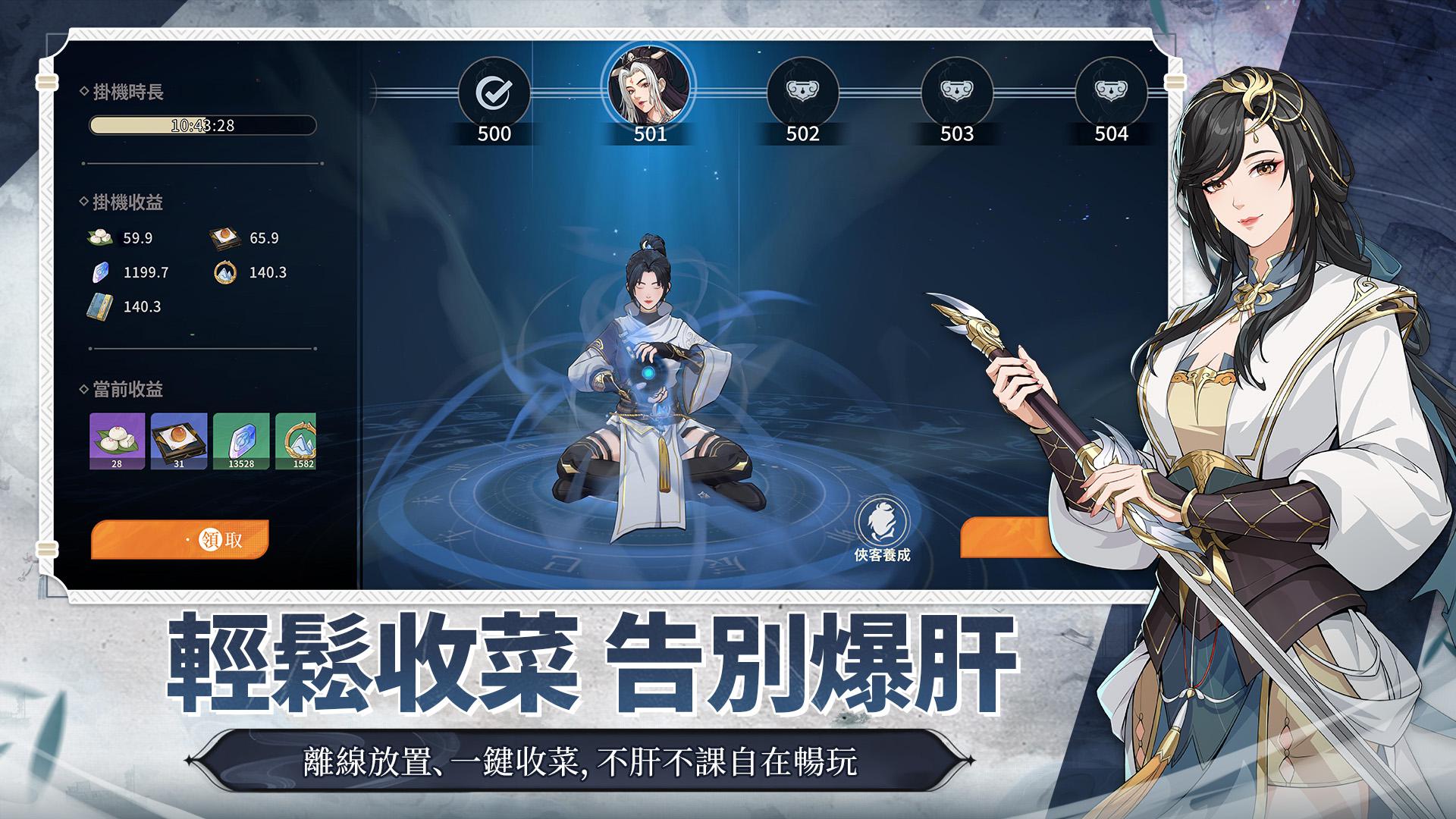app截图4