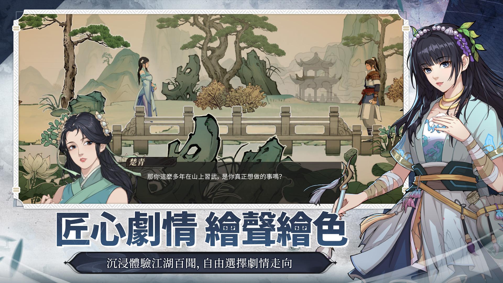 app截图5
