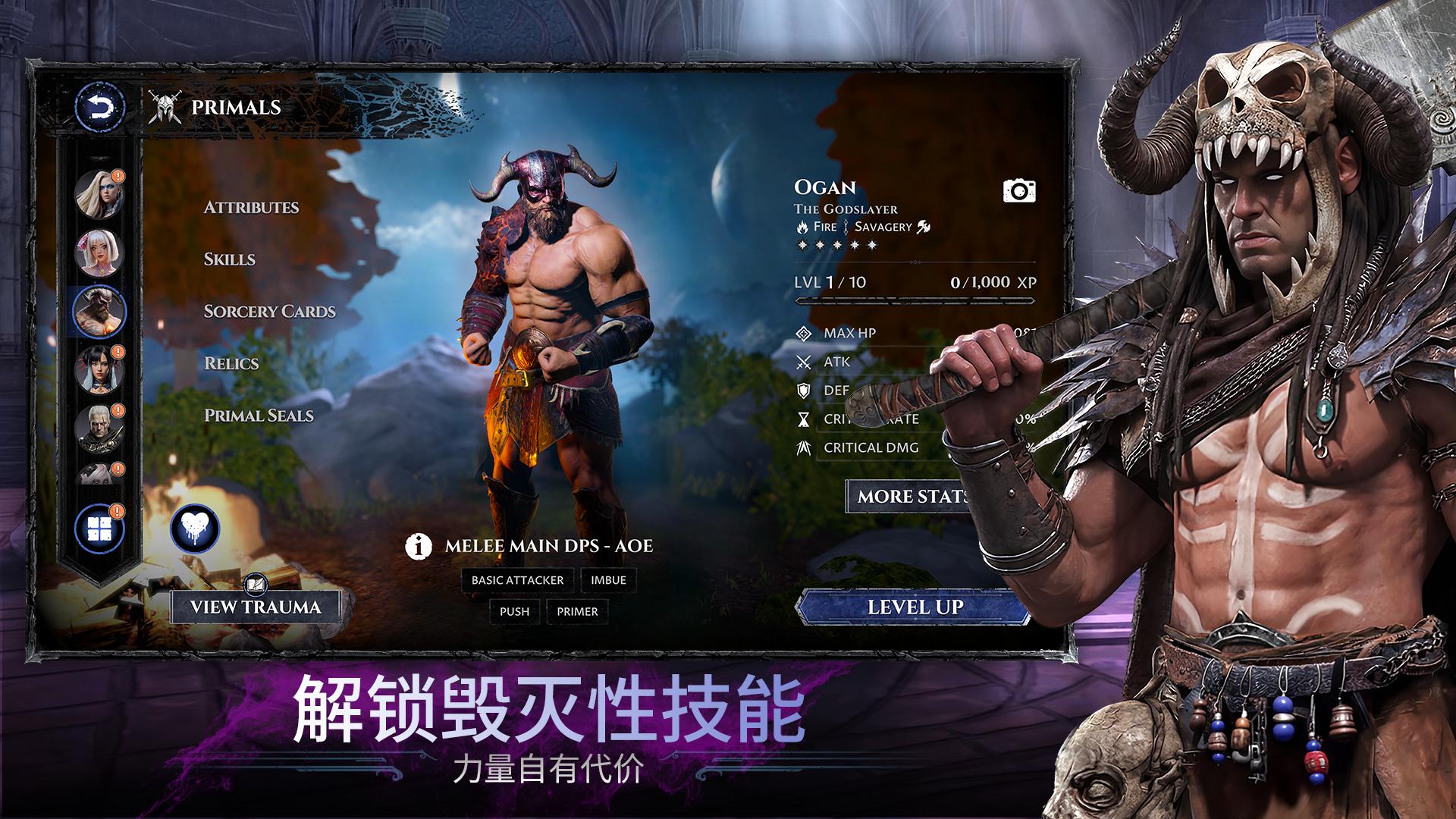 app截图4