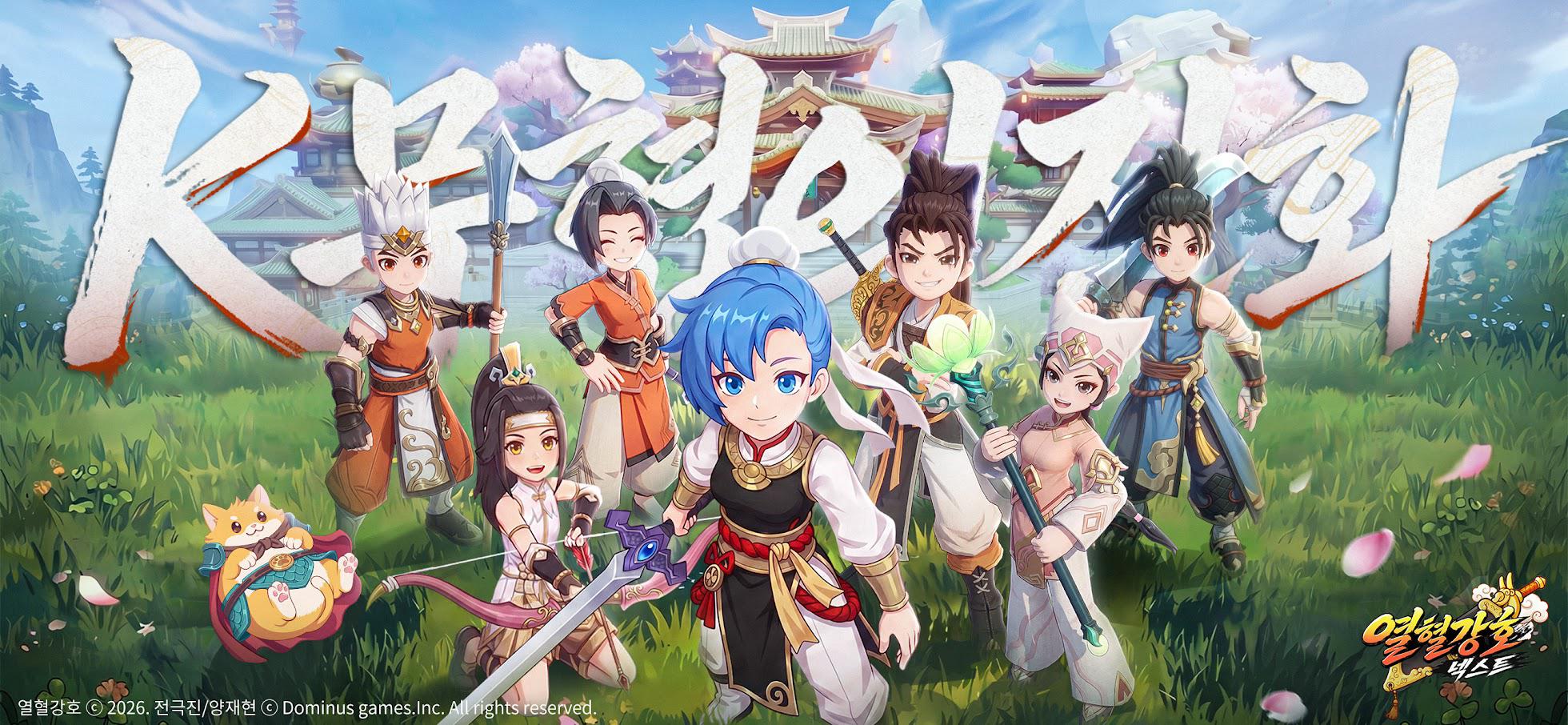 热血江湖：新篇