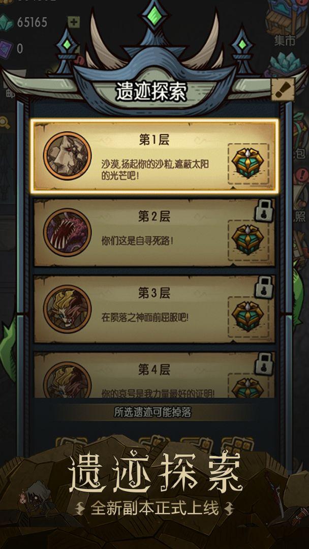app截图3