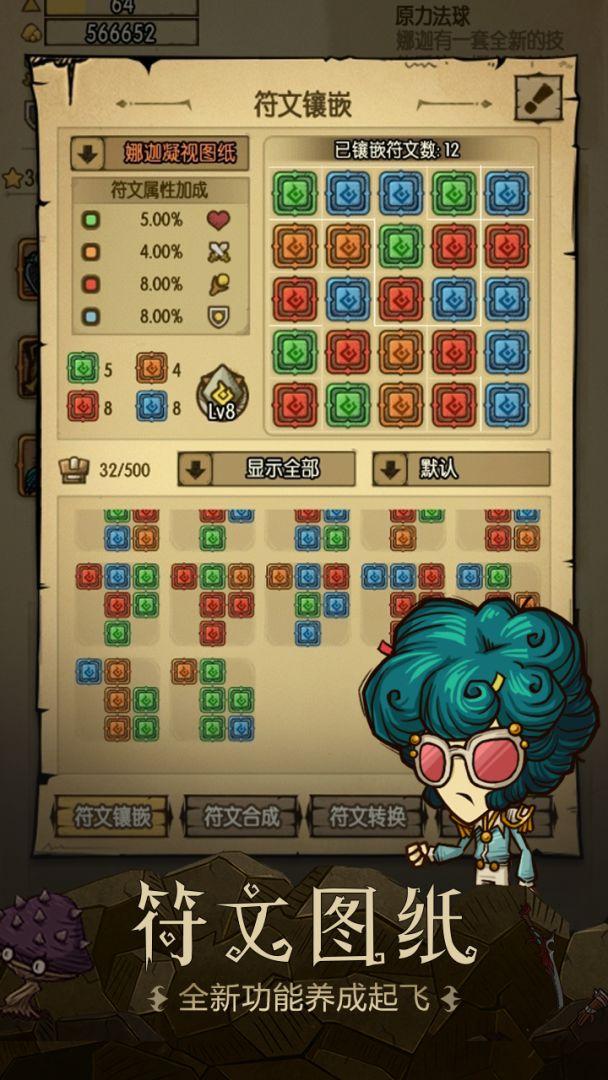 app截图4
