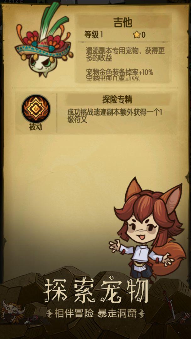 app截图5