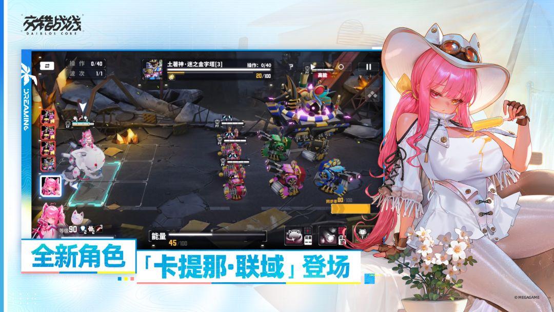 app截图4
