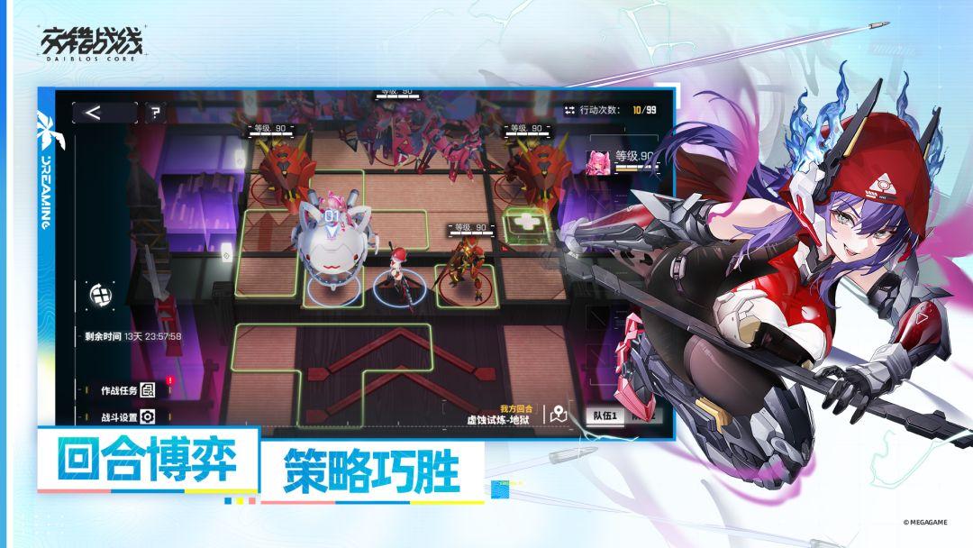 app截图5