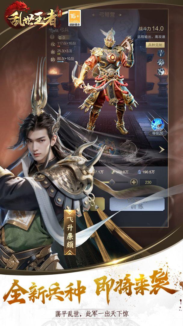 app截图2