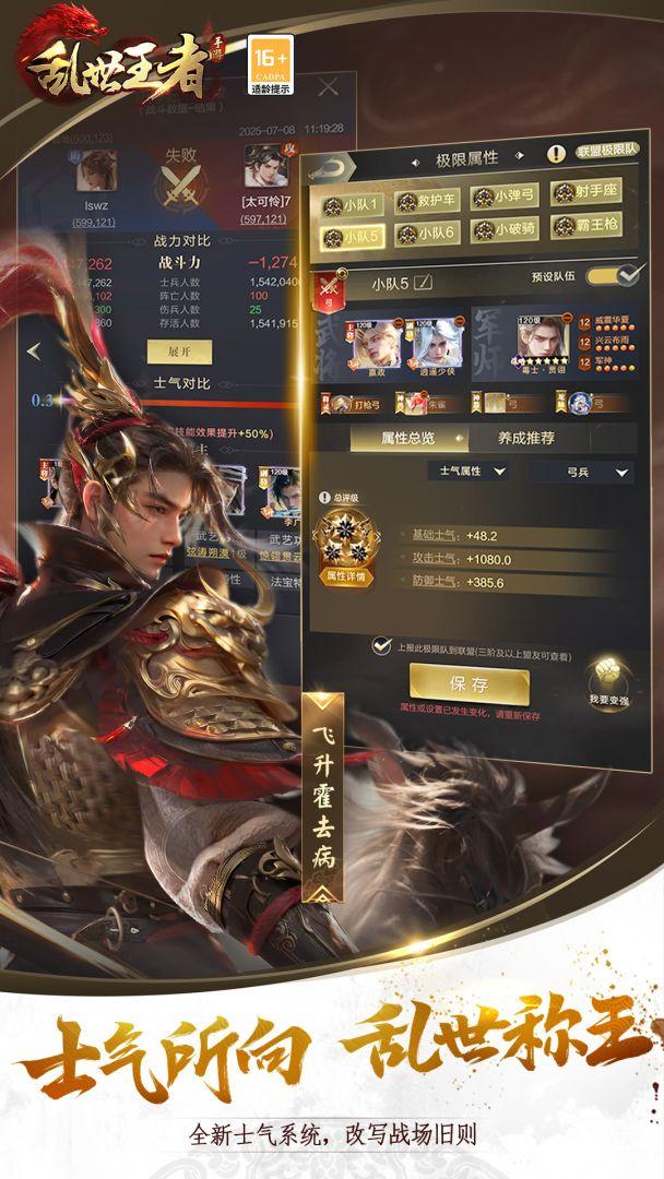 app截图3