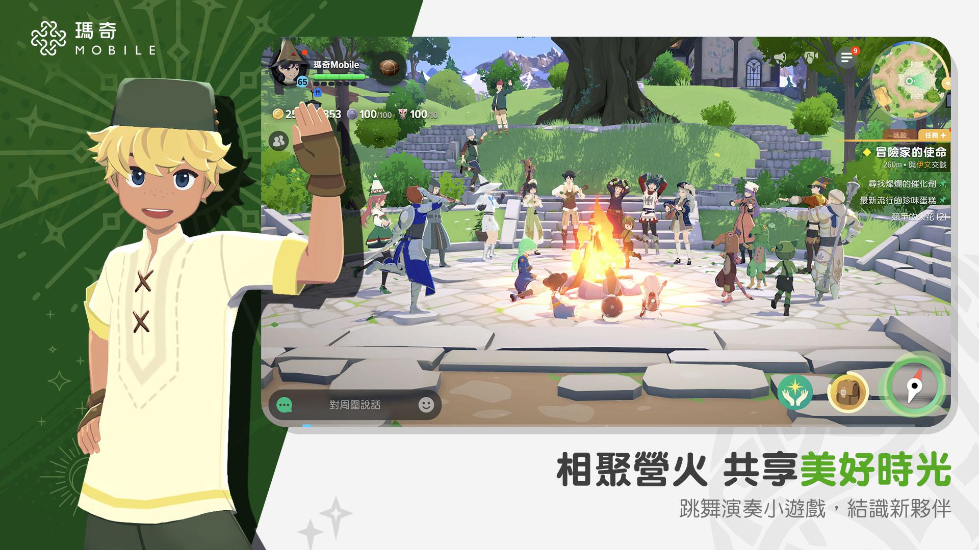 app截图5