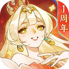 指间山海