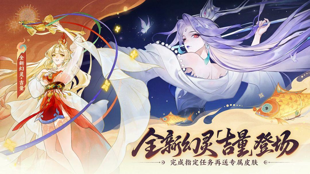 指间山海_截图_2