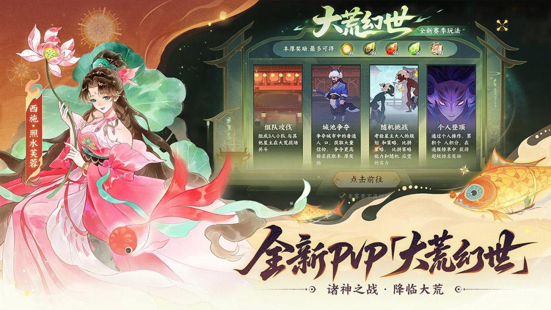 指间山海_截图_5