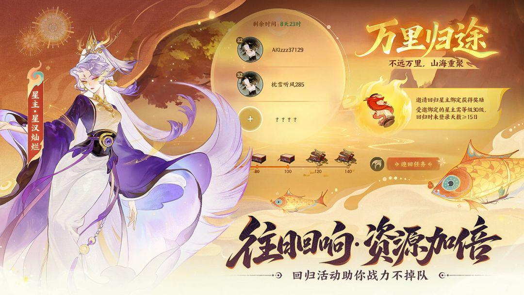 指间山海_截图_4