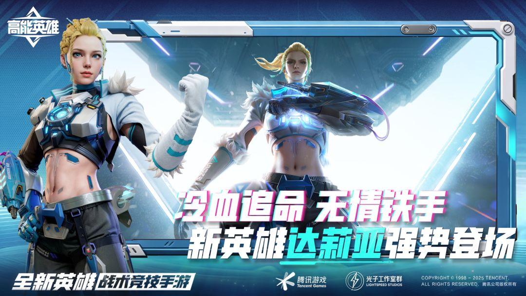 app截图4