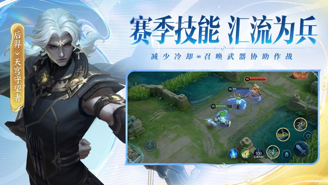 app截图5