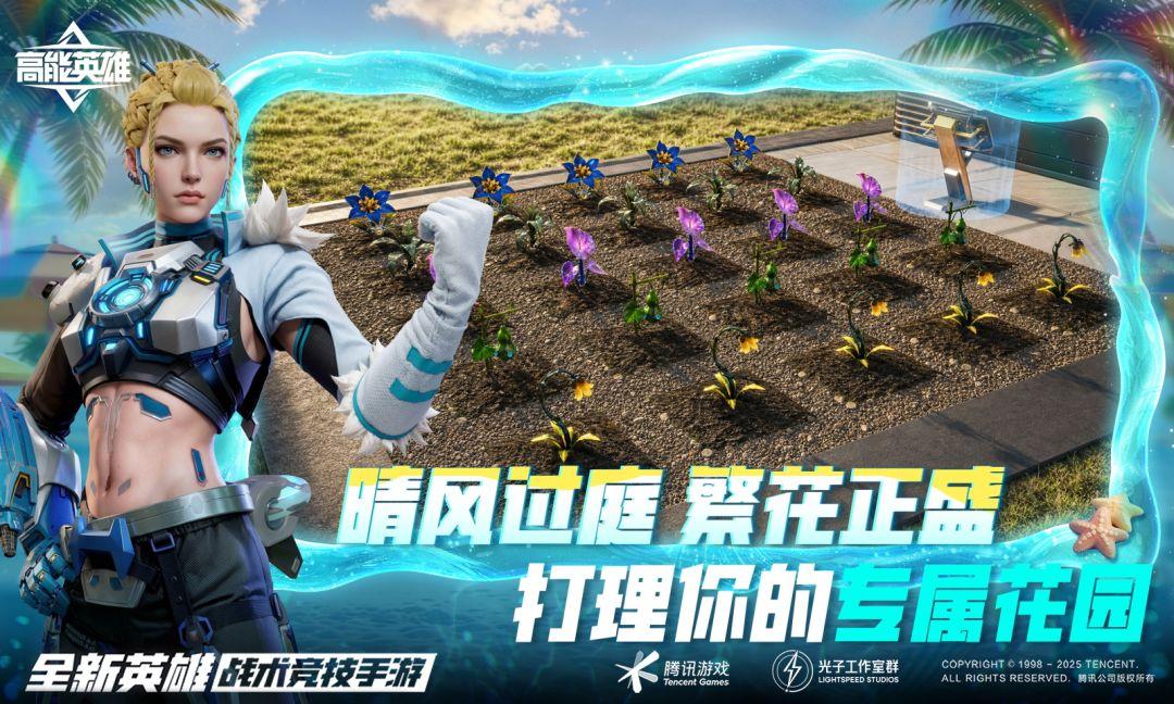 高能英雄_截图_1