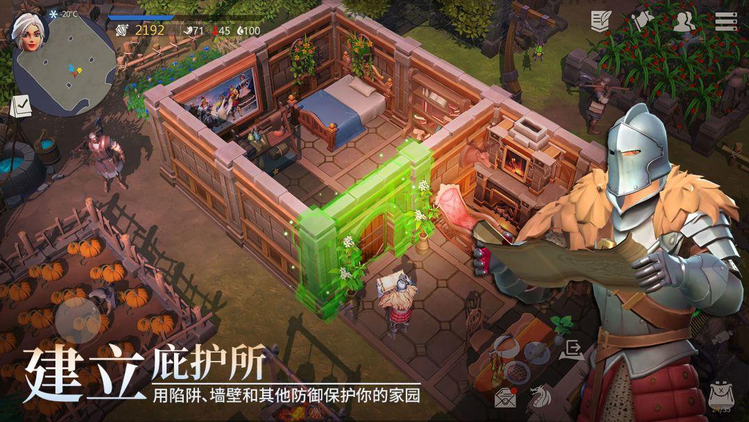 冰原守卫者手机最新版_截图_2