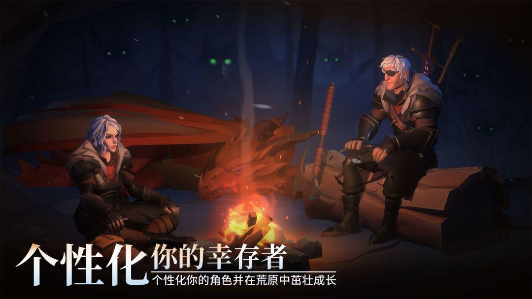 冰原守卫者手机最新版_截图_1