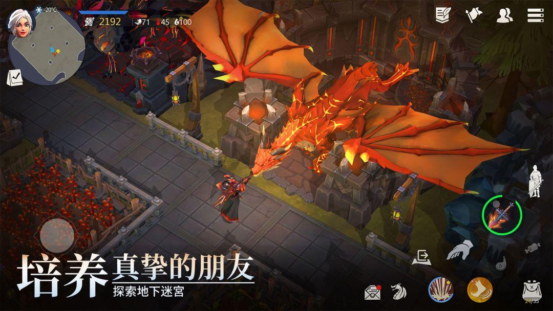 冰原守卫者手机最新版_截图_3