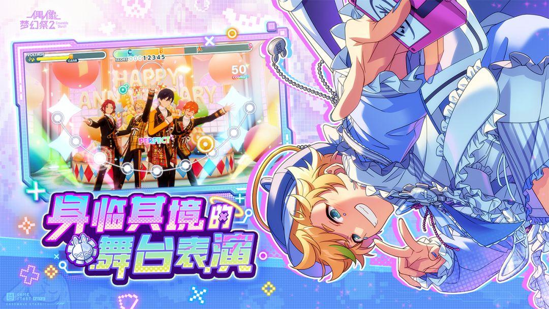 app截图3