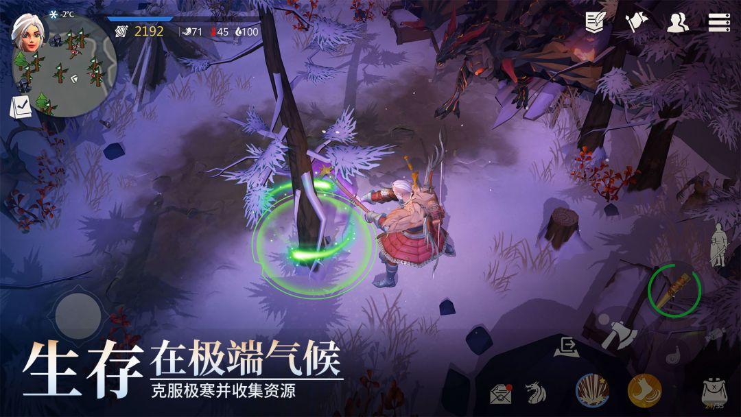app截图4