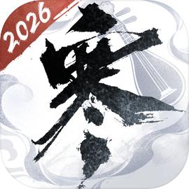 逆水寒