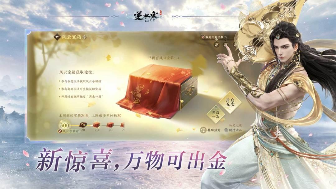 app截图5